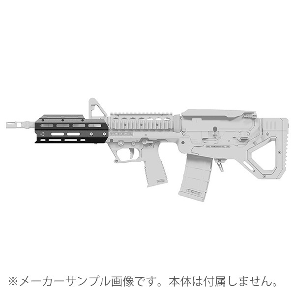SRU PRECISION SARB-15 Bullpup Chassis キット専用 Extended ハンドガード(スタンダード)
