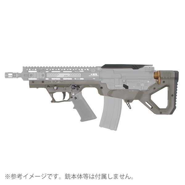 SRU PRECISION SARB-15 AR15用 Bullpup Chassis キット【AIRSOFT Ver.】 各社GBB用 ODグリーン