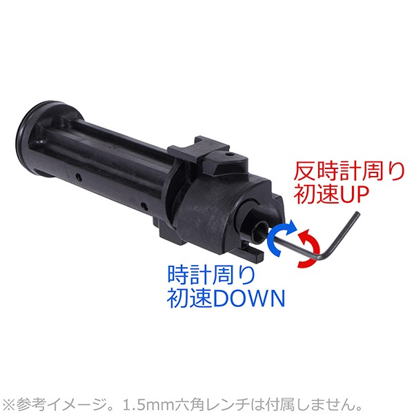 VFC AV74(AK74) ガスブローバック用 アジャスタブル ローディングノズルセット