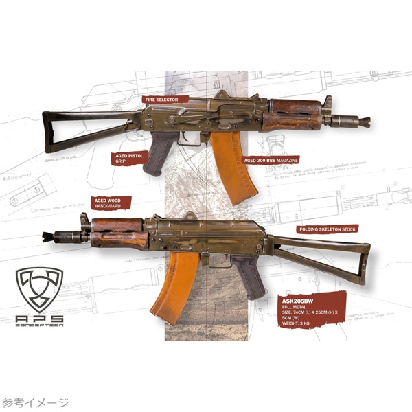 AKS74U　クリンコフ　リアルショック電動ガン JG Works AKS74U クリンコフ 電動ガン 電動ブローバック仕様