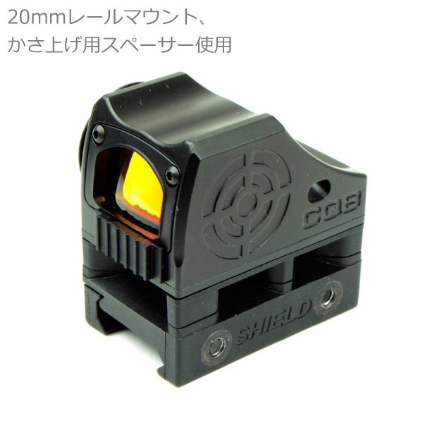 CQB インテグレーテッドマウントシステム CQB インテグレーテッドマウントシステム