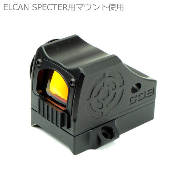 SOTAC SSタイプ CQBドットサイト ELCAN SPECTER用マウント付  ブラック