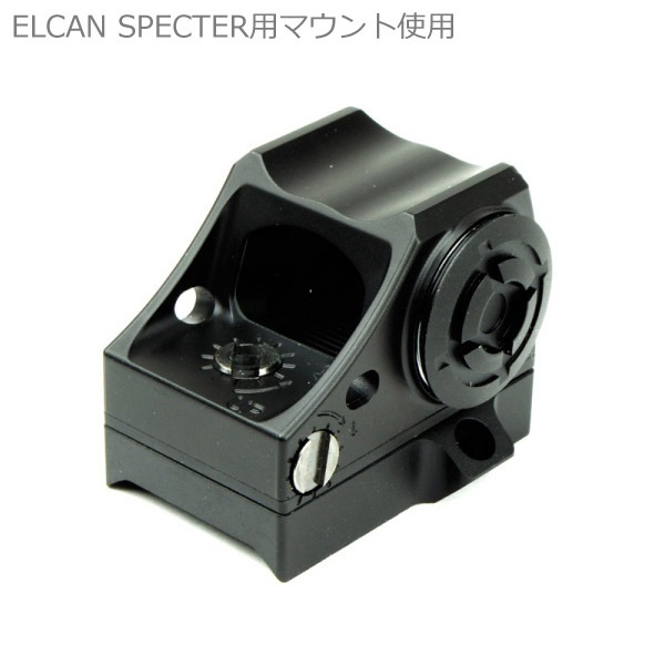 SOTAC SSタイプ CQBドットサイト ELCAN SPECTER用マウント付  ブラック