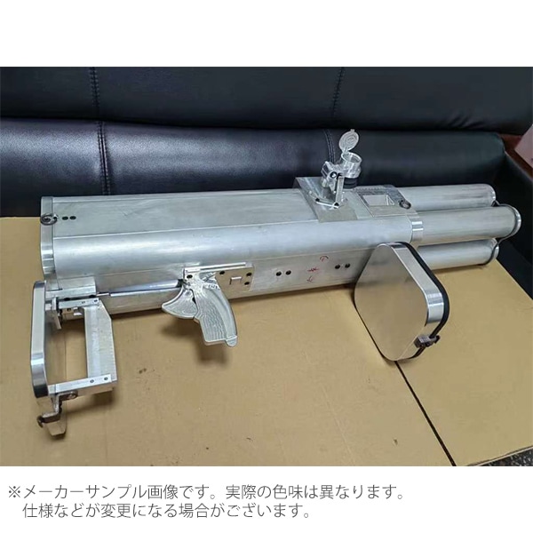 ARROW DYNAMIC (アローダイナミック) M202A1“FLASH” ガスランチャー