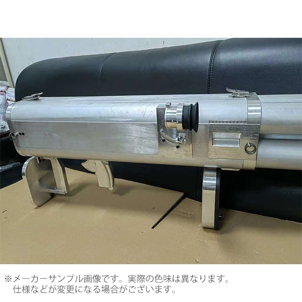 ARROW DYNAMIC (アローダイナミック) M202A1“FLASH” ガスランチャー