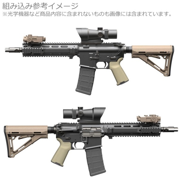 IRON AIRSOFT GHK M4 GBBシリーズ用 HK416A5 コンバージョンキット ブラック | IRON AIRSOFT GHK M4 GBBシリーズ用 HK416A5 コンバージョン
