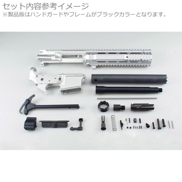 IRON AIRSOFT マルイ M4 MWSシリーズ用 L119A2 CQBコンバージョンキット