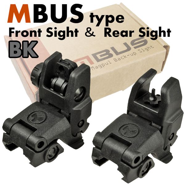 MBUS タイプ フリップアップ サイト セット　BK