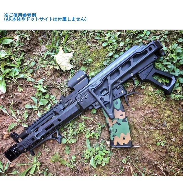 実物】AK ガスチューブ アッパーハンドガード
