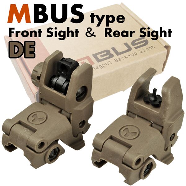 MBUS タイプ フリップアップ サイト セット　DE