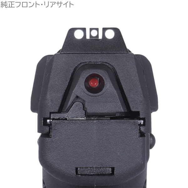 UMAREX (VFC) VP9 ガスブローバック SpecialCombo ブラック (HK Licensed)