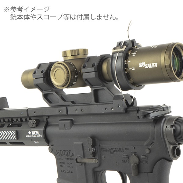 Holy Warrior LPVO スコープスイッチ マウントセット ブラック