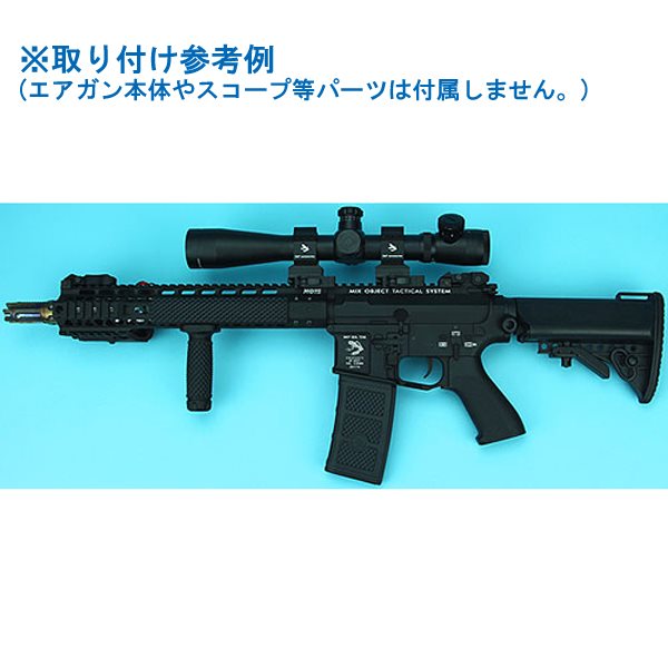 G&P MOTS 12.5インチ キーモッド ハンドガード