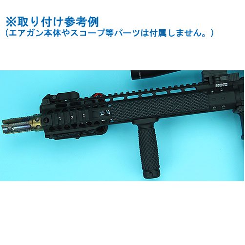 G&P MOTS 12.5インチ キーモッド ハンドガード