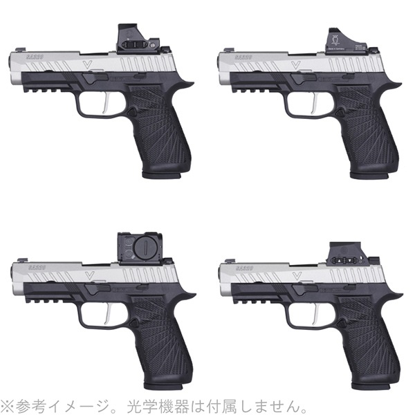 StarkArms(VFC) SA320 ガスブローバック ツートーン
