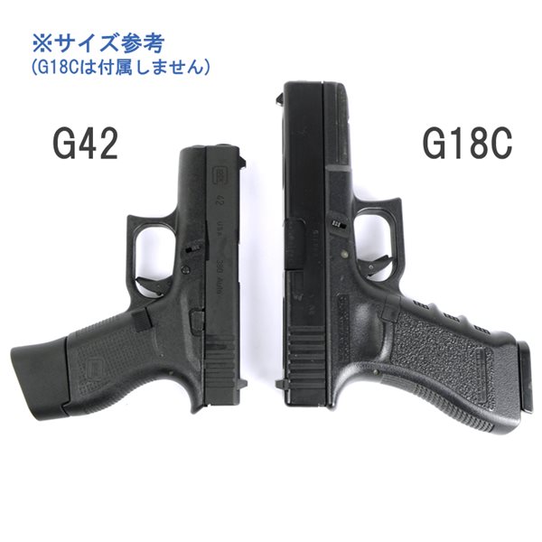 UMAREX (VFC) GLOCK42 ガスブローバック