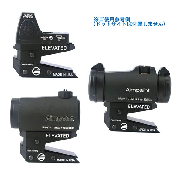 ETタイプ エレベーテッド スライド マウント T1 T2 RMR用 ブラック