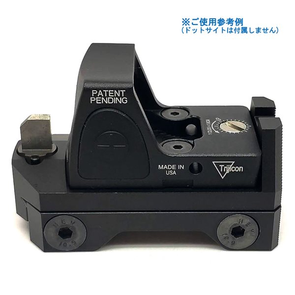 RGW ANVL UKONタイプ RMR マウント バックアップサイト