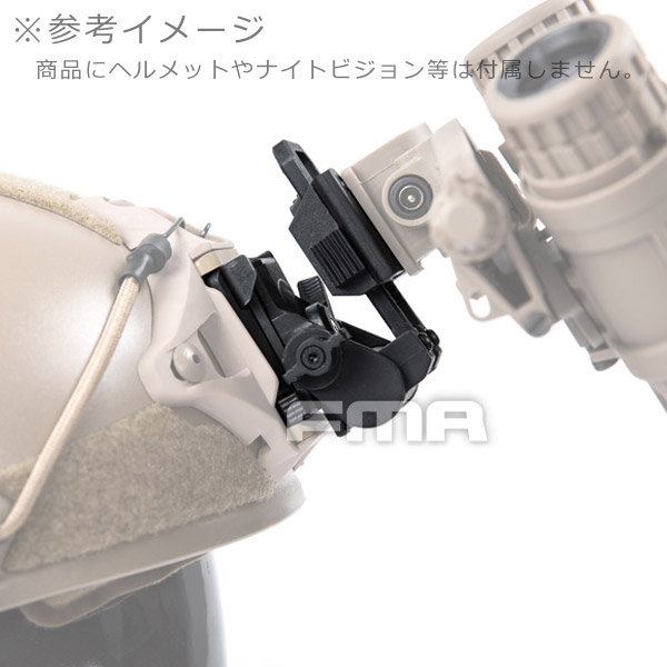 FMA L4G24 タイプ プラスチック ナイトビジョンマウント ブラック