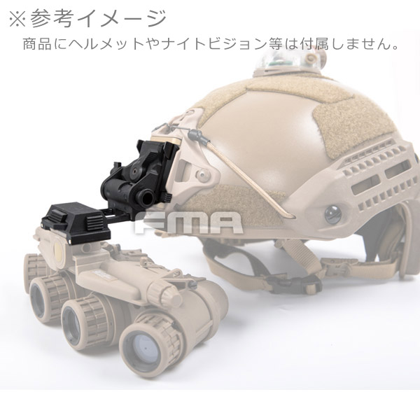 FMA L4G24 タイプ プラスチック ナイトビジョンマウント ブラック