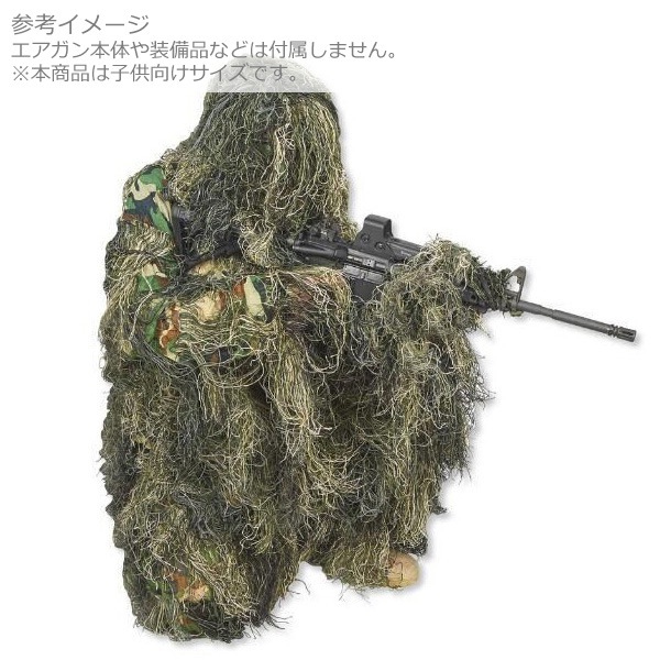 TRU-SPEC / 5iveStarGear カモフラージュ ギリースーツ Woodland(ウッドランド)迷彩