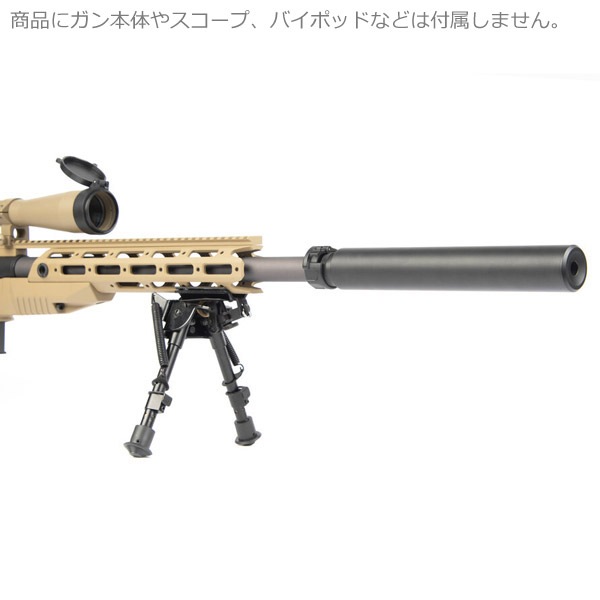 ARES M40A6 エアコッキングスナイパーライフル用 純正ダミーサイレンサー ブラック