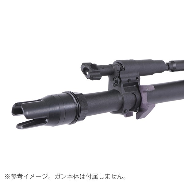R.H.D.(Red Hammer Defense) APFG XM7 アウターバレルリテーナー APFG XM7[S-014TN] GBB 用