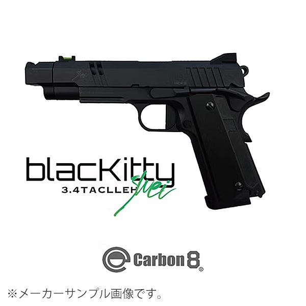 Carbon8 Black Kitty CO2 ブローバックガン【STGA認定】