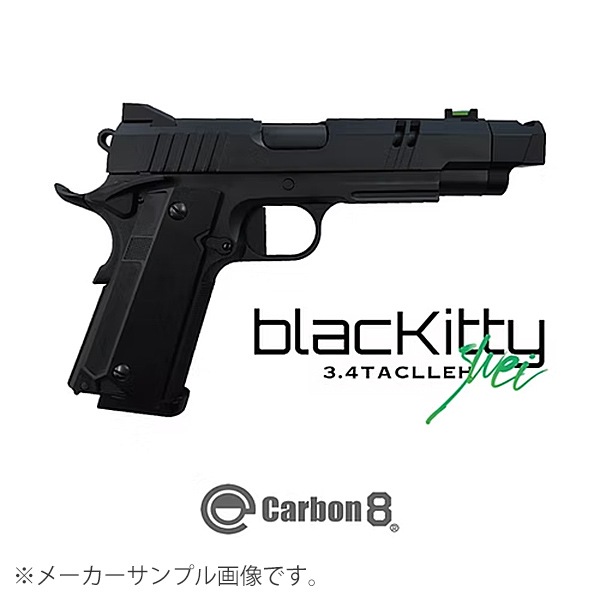 Carbon8 Black Kitty CO2 ブローバックガン【STGA認定】