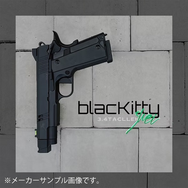Carbon8 Black Kitty CO2 ブローバックガン【STGA認定】
