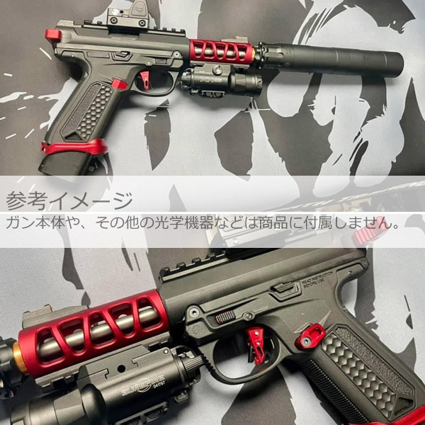 ACTION ARMY AAP01用 CNCアルミ アウターバレル Aタイプ 全6色