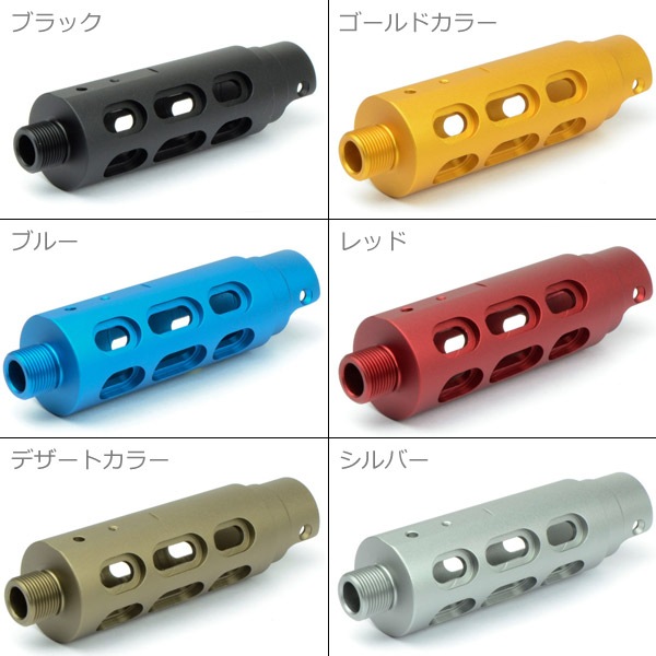 ACTION ARMY AAP01用 CNCアルミ アウターバレル Bタイプ 全6色