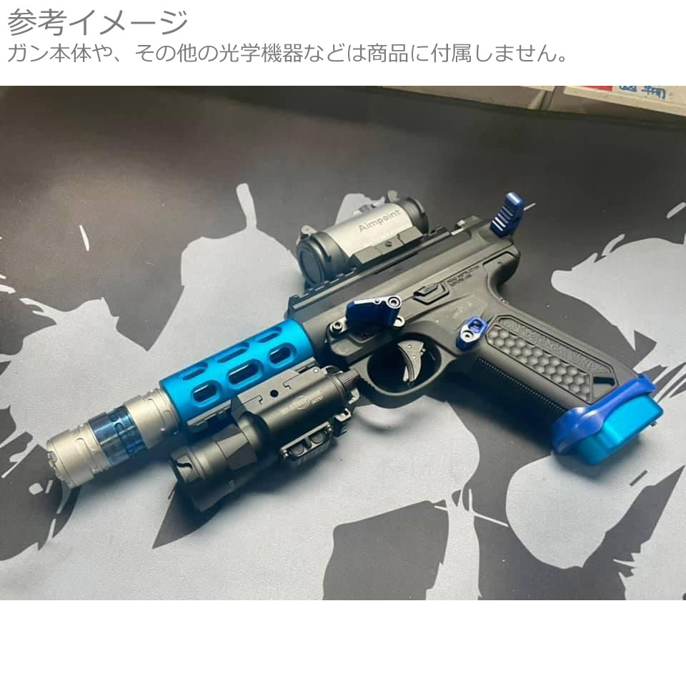 ACTION ARMY AAP01用 CNCアルミ アウターバレル Bタイプ 全6色