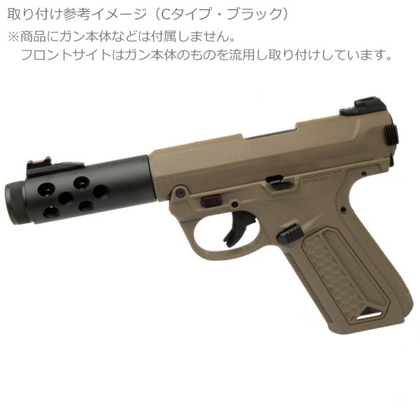 ACTION ARMY AAP01用 CNCアルミ アウターバレル Bタイプ 全6色