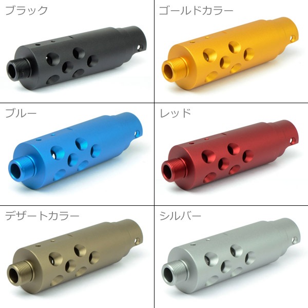 ACTION ARMY AAP01用 CNCアルミ アウターバレル Cタイプ