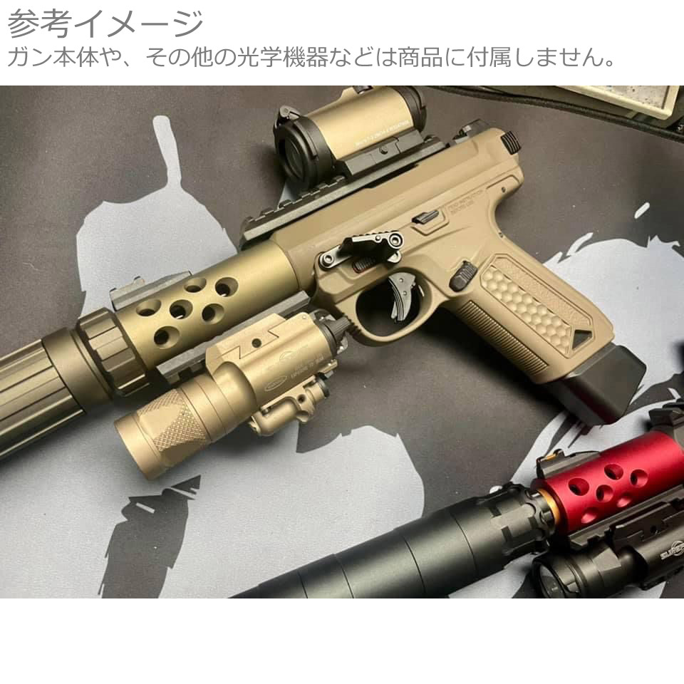 ACTION ARMY AAP01用 CNCアルミ アウターバレル Cタイプ