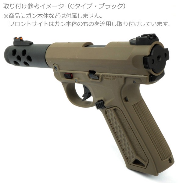 ACTION ARMY AAP01用 CNCアルミ アウターバレル Cタイプ