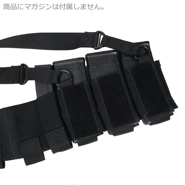 TMC RD Rig ブラック