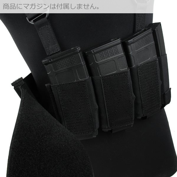 TMC RD Rig ブラック