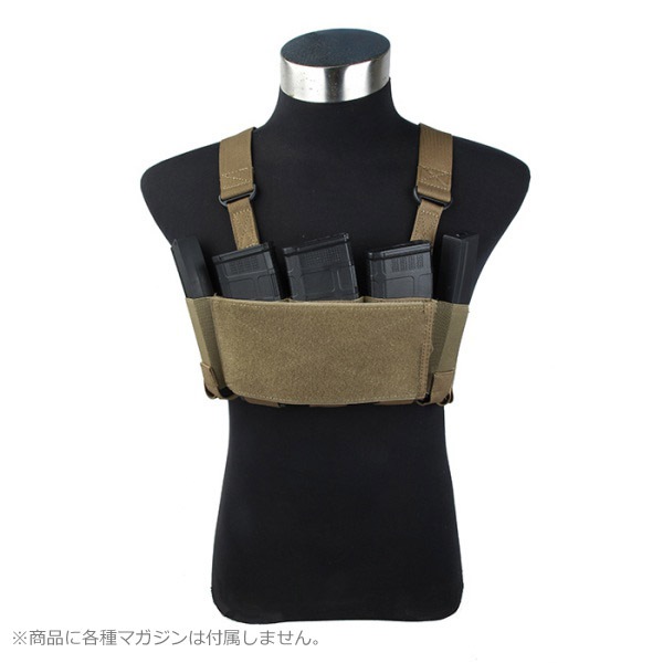 TMC RD Rig コヨーテブラウン