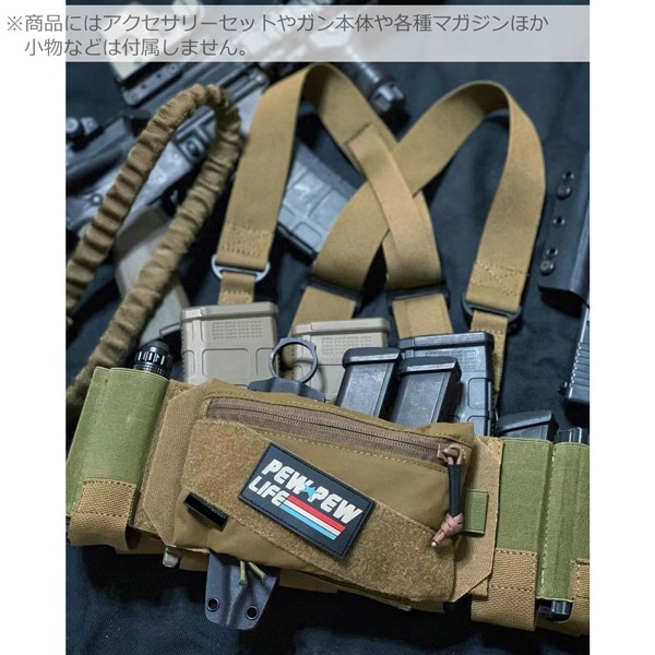 TMC RD Rig コヨーテブラウン