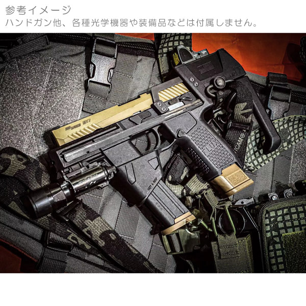 Tactical Workshop FDタイプ MP17 キット SIG AIR(VFC) ガスブローバック P320(M17 / M18)用