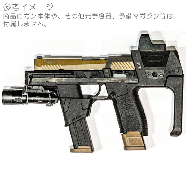 Tactical Workshop FDタイプ MP17 キット SIG AIR(VFC) ガスブローバック P320(M17 / M18)用