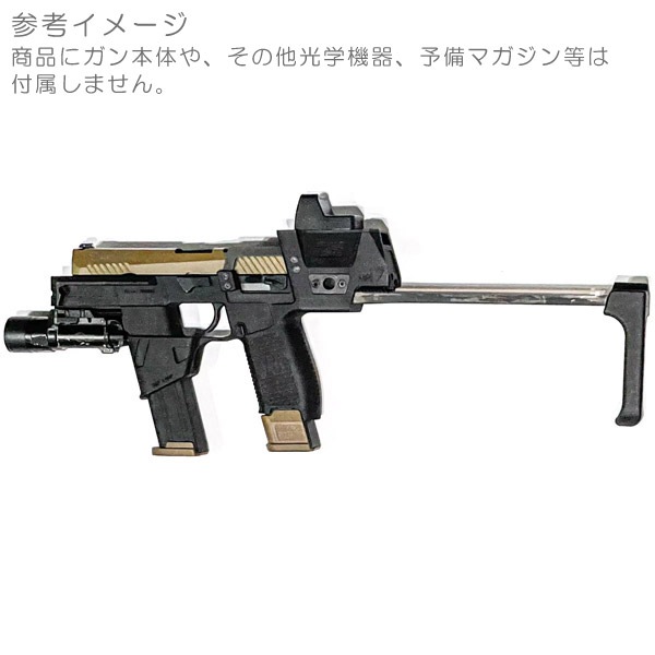 Tactical Workshop FDタイプ MP17 キット SIG AIR(VFC) ガスブローバック P320(M17 / M18)用