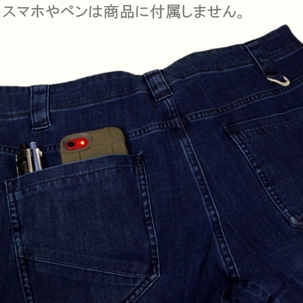 FLYYE HOOO SPT カジュアルジーンズ ブルー