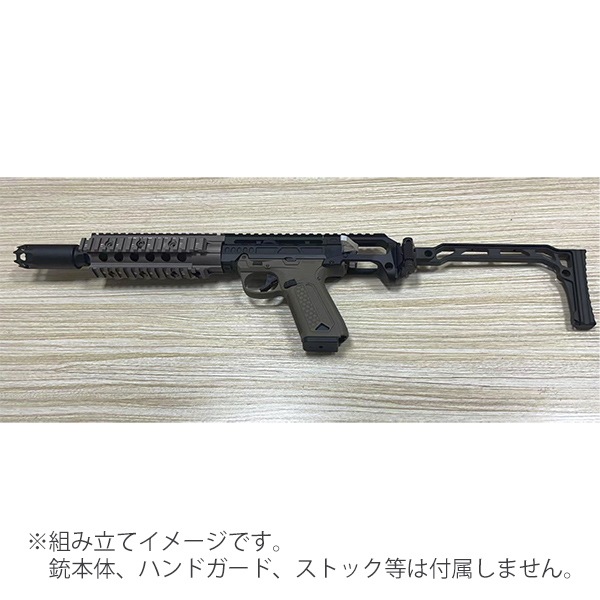5KU AAP01 アサシン ガスブローバック用 カービンキット TYPE-B ブラック