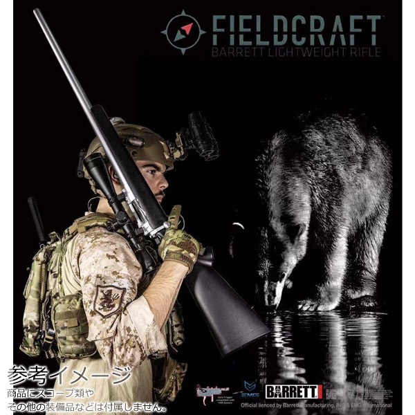 APS/EMG製 BARRETT FIELDCRAFT エアコッキングガン シルバー