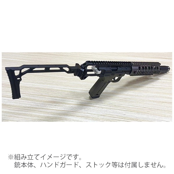 5KU AAP01 アサシン ガスブローバック用 カービンキット TYPE-B グリーン