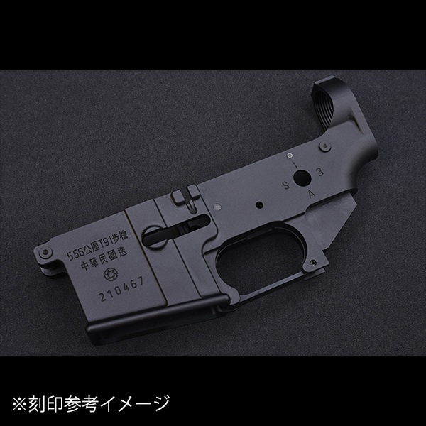 VFC T91 SOC 15インチ ガスブローバック 刻印ver.