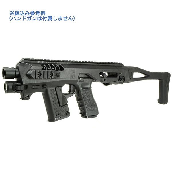 CAA タイプ Micro RONI コンバージョンキット Gen4 ライト付き for グロック ブラック